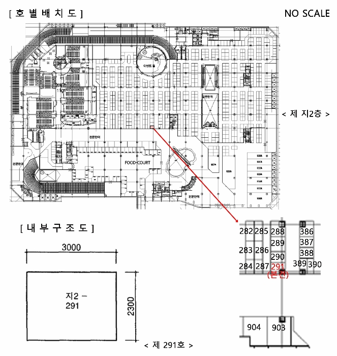 물건 사진 11
