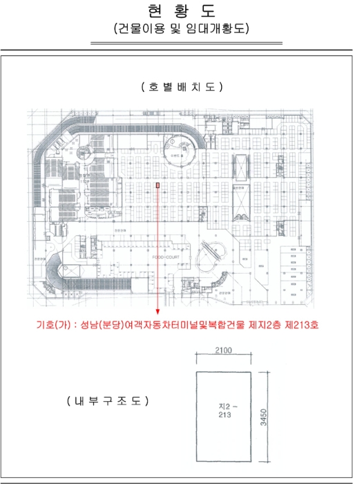 물건 사진 11