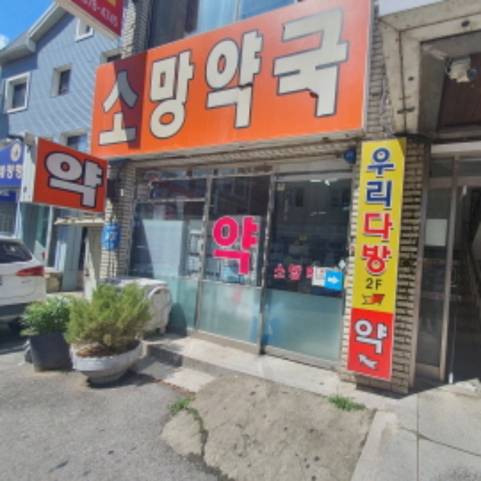 물건 사진 2