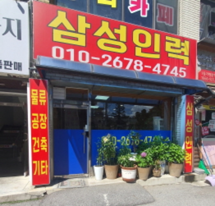 물건 사진 3