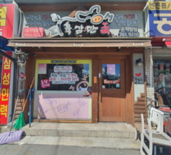 물건 사진 4