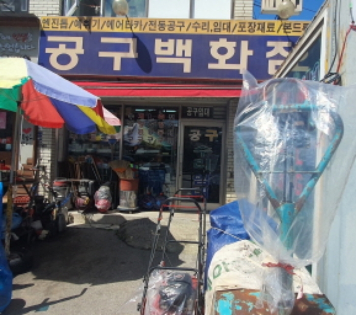 물건 사진 5