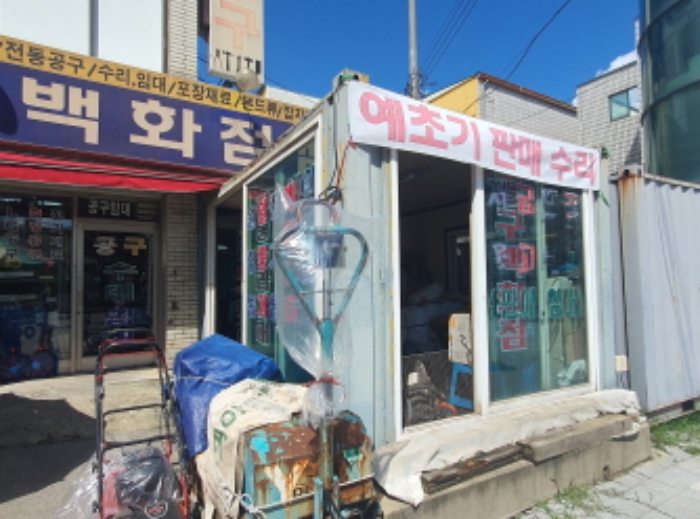 물건 사진 6
