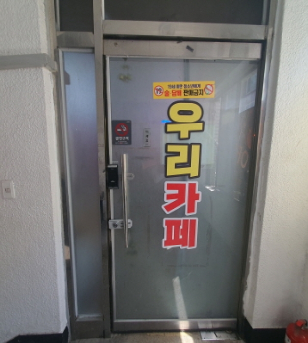 물건 사진 7