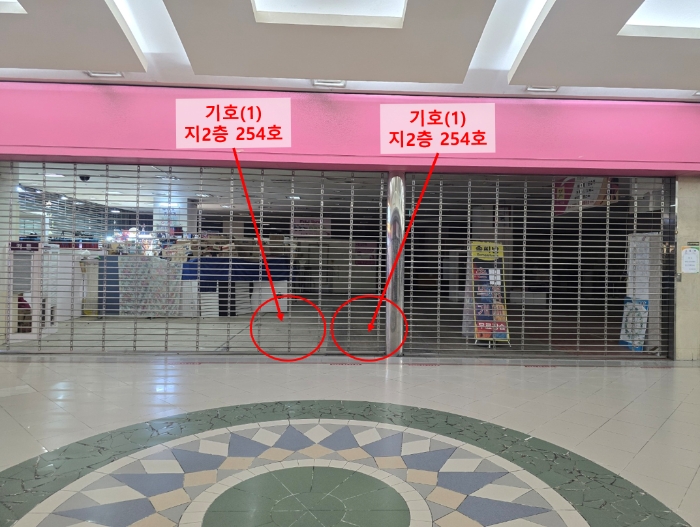 물건 사진 9