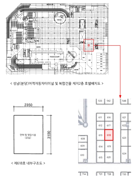 물건 사진 8