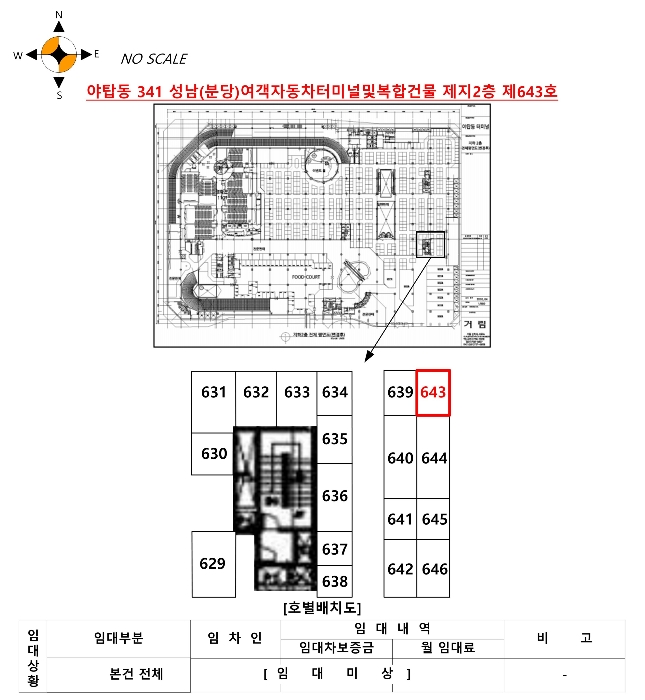 물건 사진 15