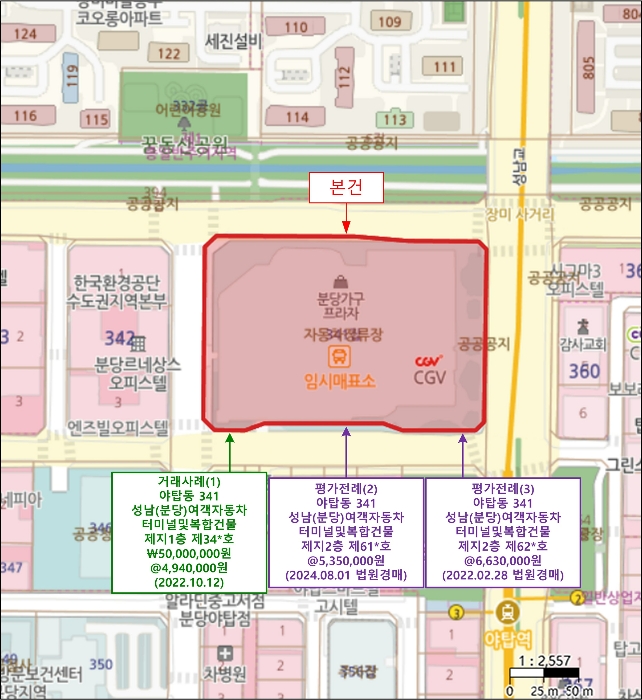 물건 사진 5