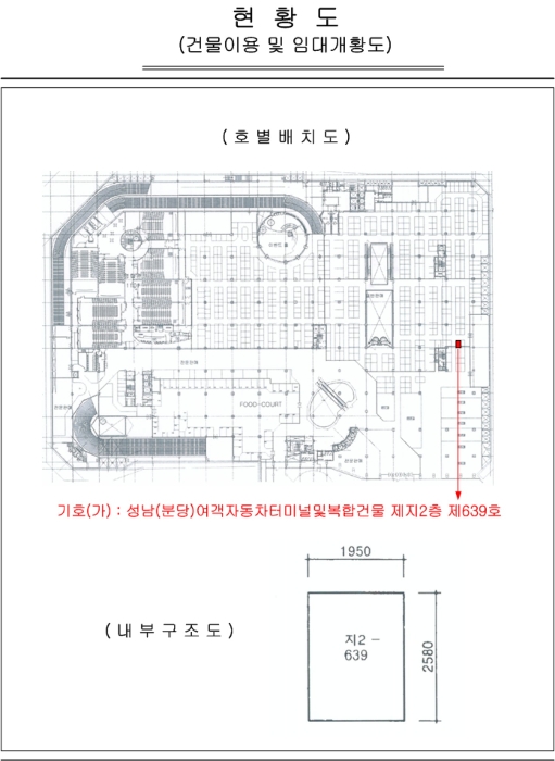 물건 사진 12