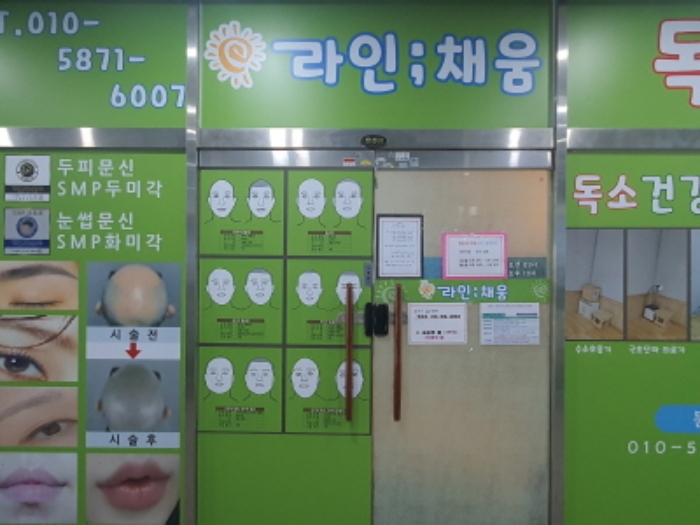 물건 사진 9