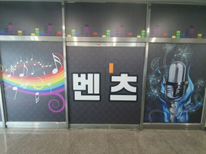물건 사진 8