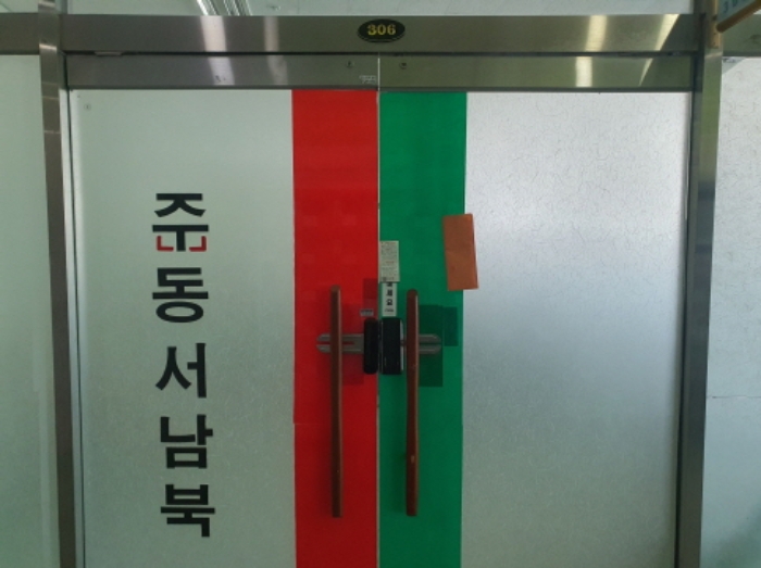 물건 사진 14