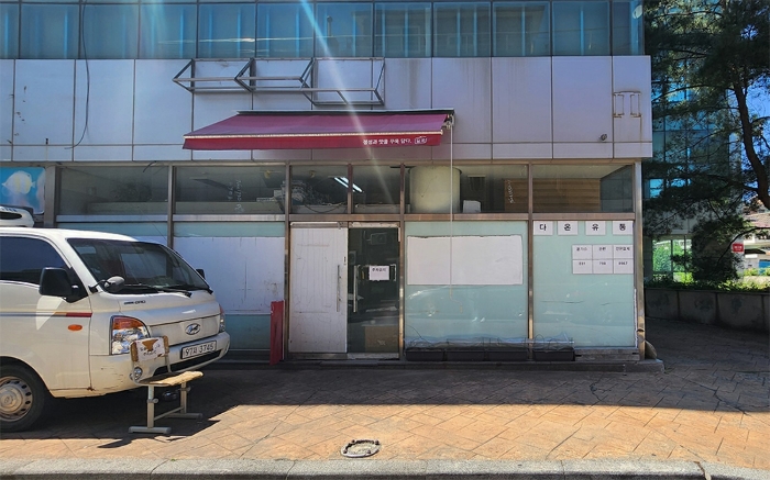물건 사진 28