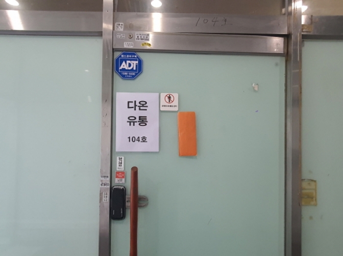 물건 사진 7