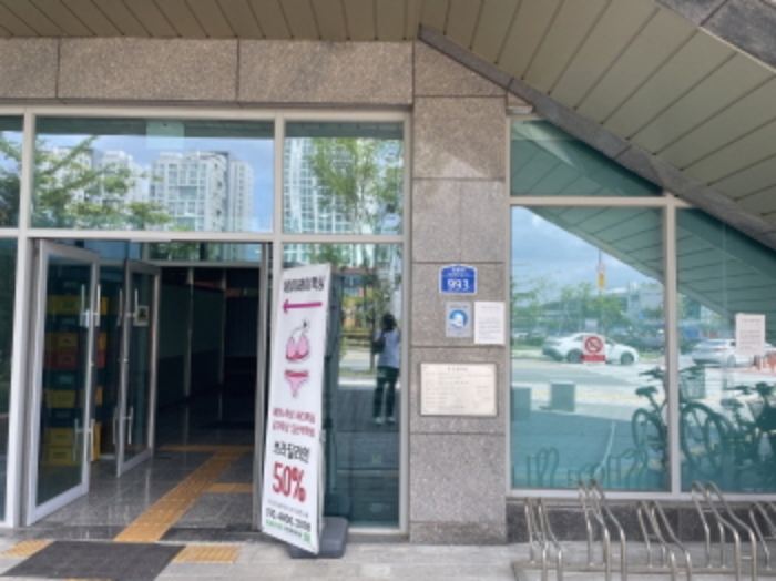 물건 사진 2