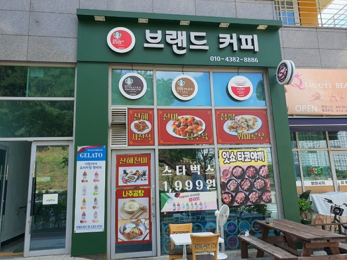 물건 사진 11