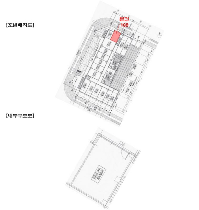 물건 사진 13