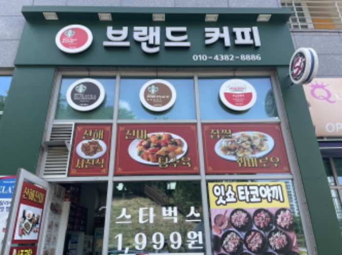 물건 사진 3