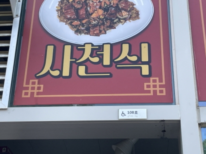 물건 사진 4