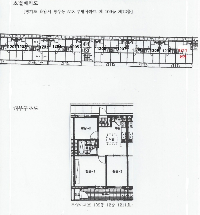 물건 사진 4