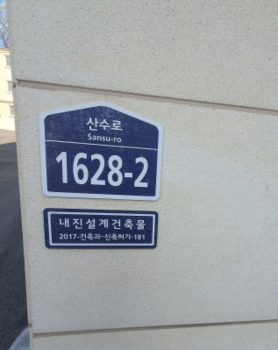 물건 사진 4
