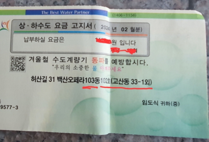 물건 사진 5