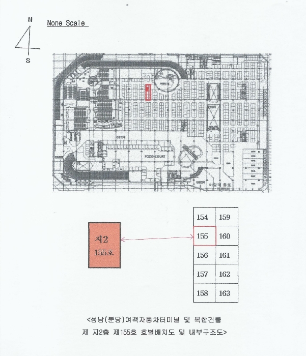 물건 사진 14