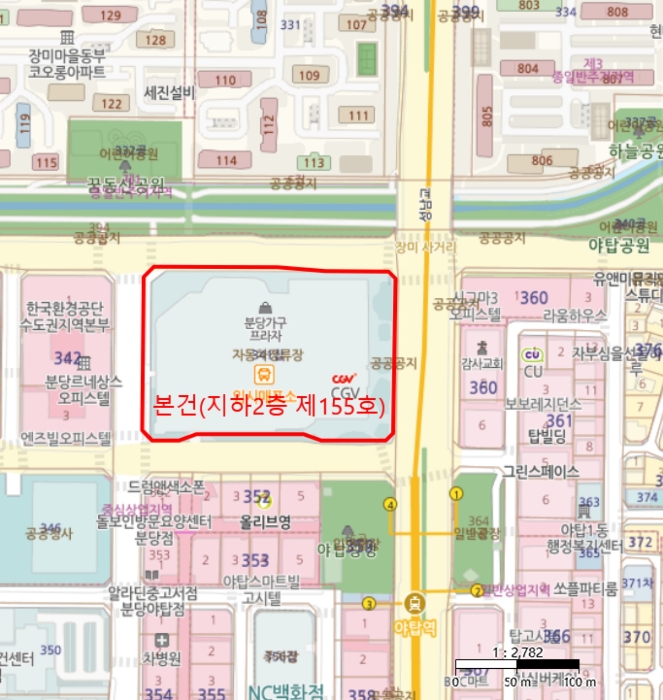 물건 사진 6