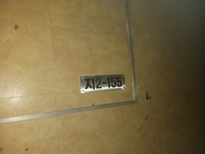 물건 사진 9