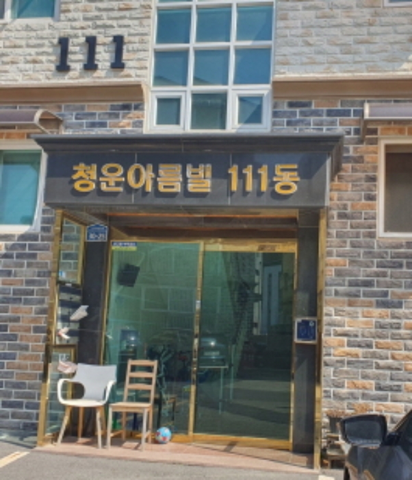 경기도 광주시 이배재로457번길 30-25 111동 2층201호 (목현동,청운아름빌) 사진 2