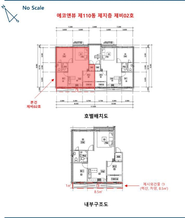물건 사진 12