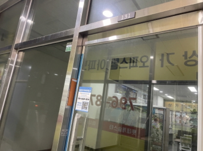 물건 사진 4