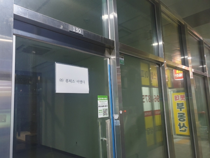 물건 사진 24