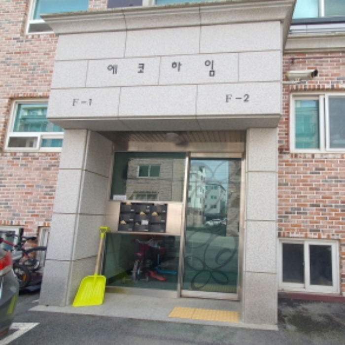 물건 사진 1