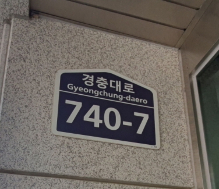 물건 사진 4