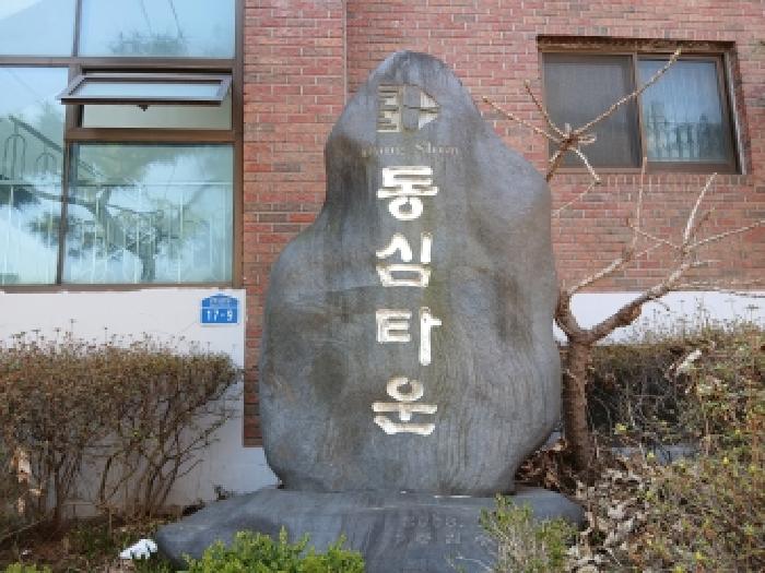 물건 사진 29