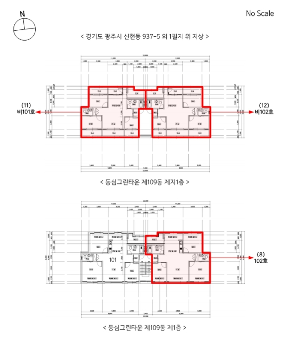 물건 사진 54