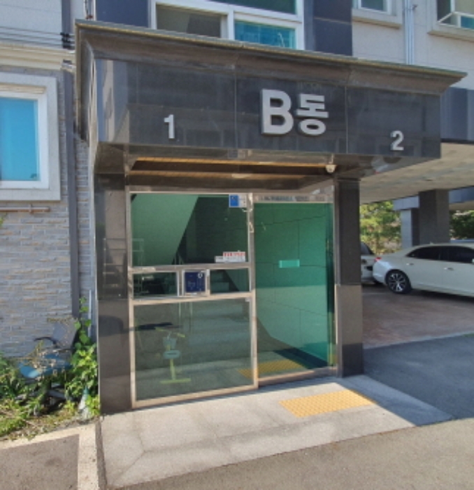 물건 사진 2