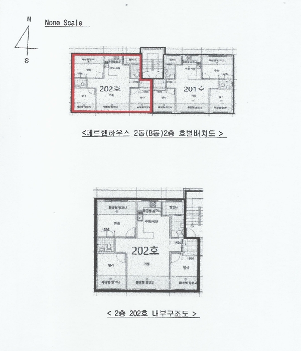 물건 사진 11