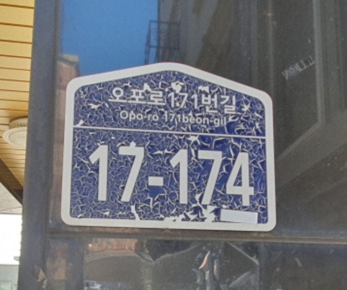 물건 사진 4