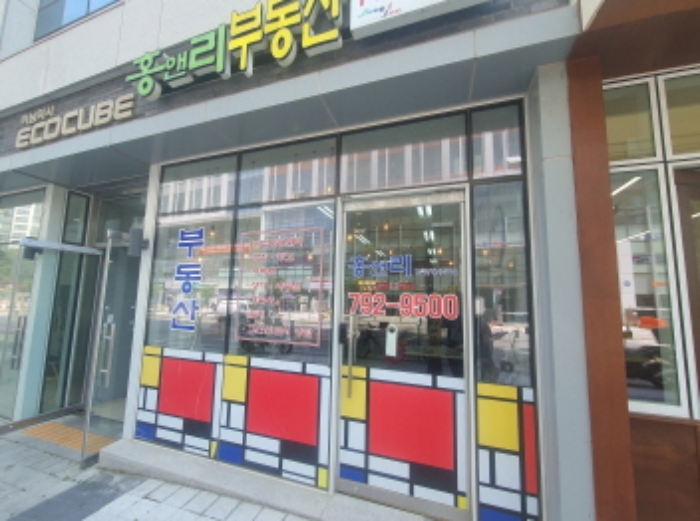 물건 사진 2
