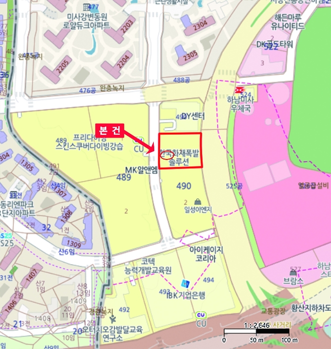 물건 사진 5