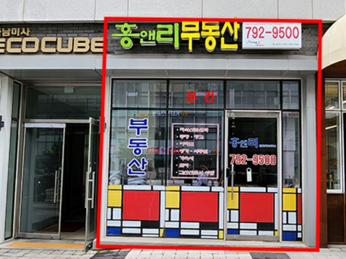 물건 사진 9