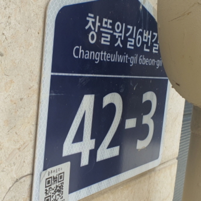 물건 사진 9