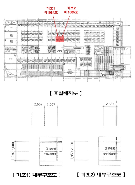 물건 사진 21