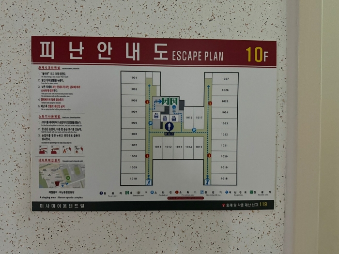 물건 사진 9