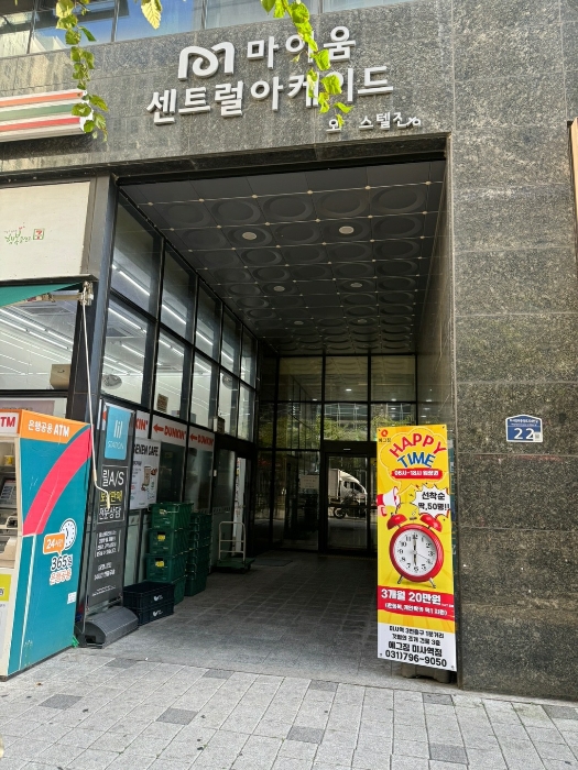물건 사진 10
