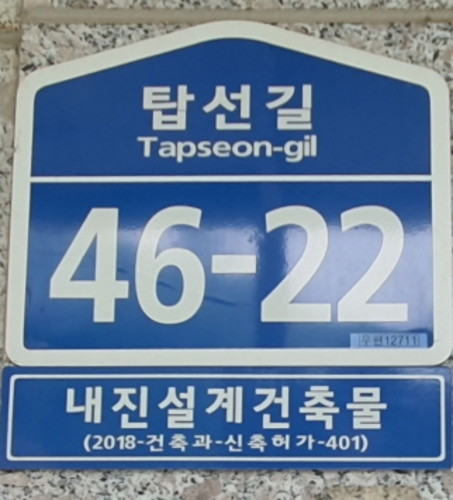 물건 사진 3
