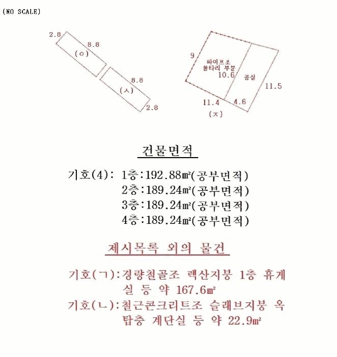 물건 사진 22