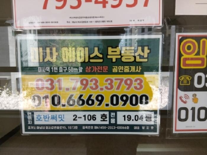 물건 사진 11